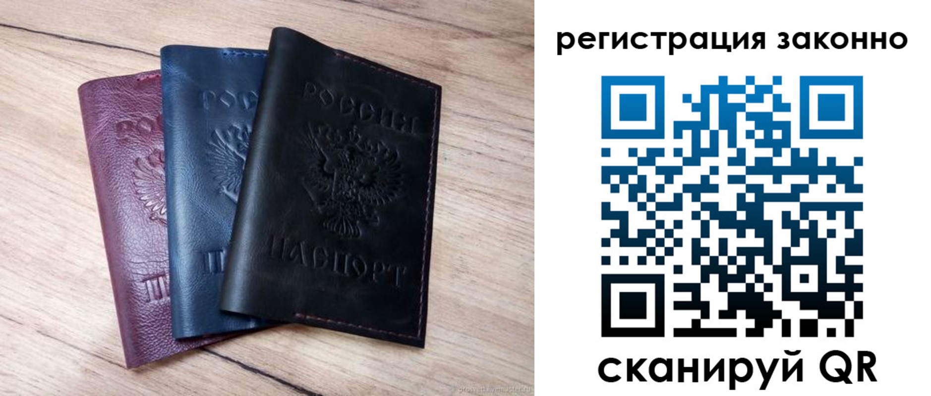 пропишу в квартире в Грязовце