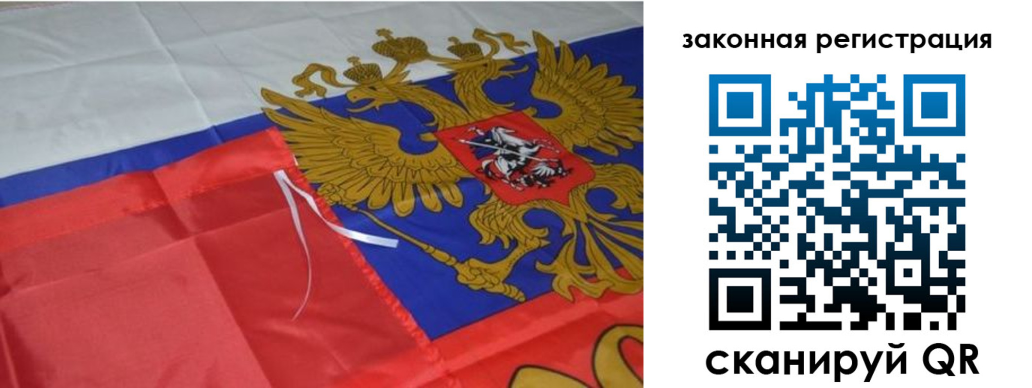 временная регистрация недорого в Грязовце